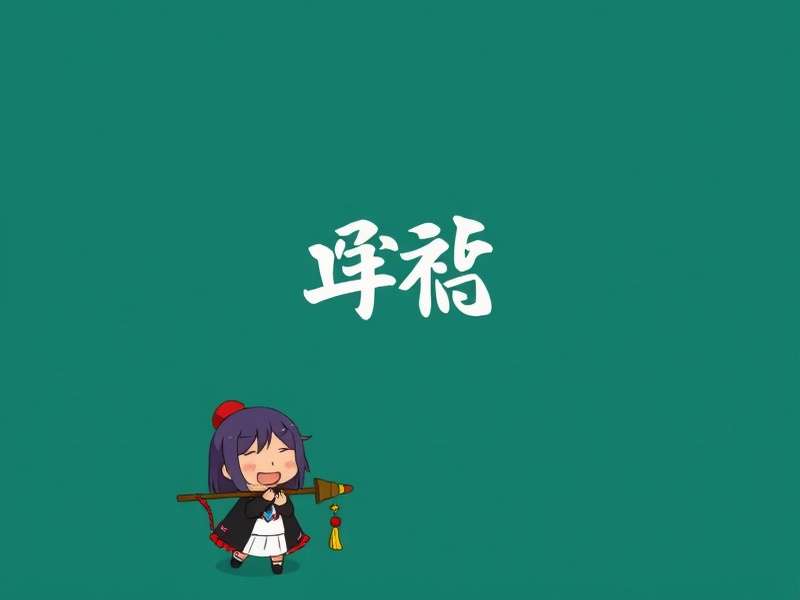 庆德网络办公室环境